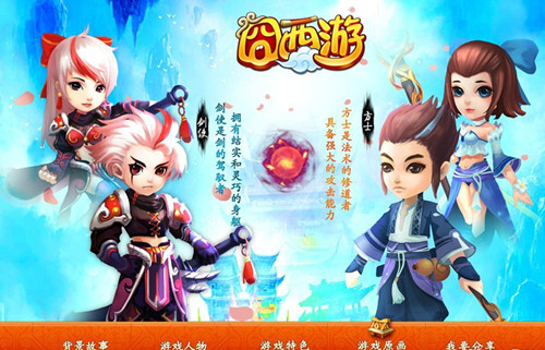攻防兼备《囧西游》魔幻神器坛 攻防兼备《囧西游》魔幻神器坛